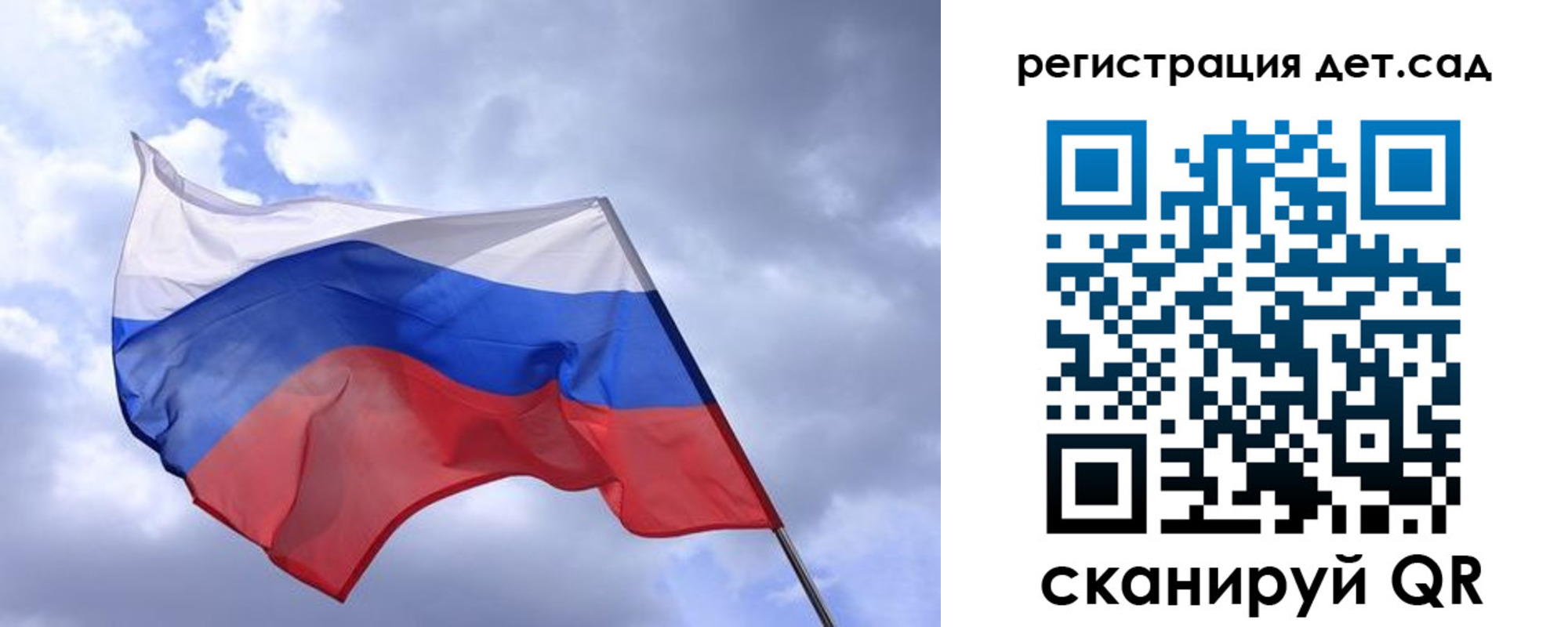 временная регистрация купить в Юже