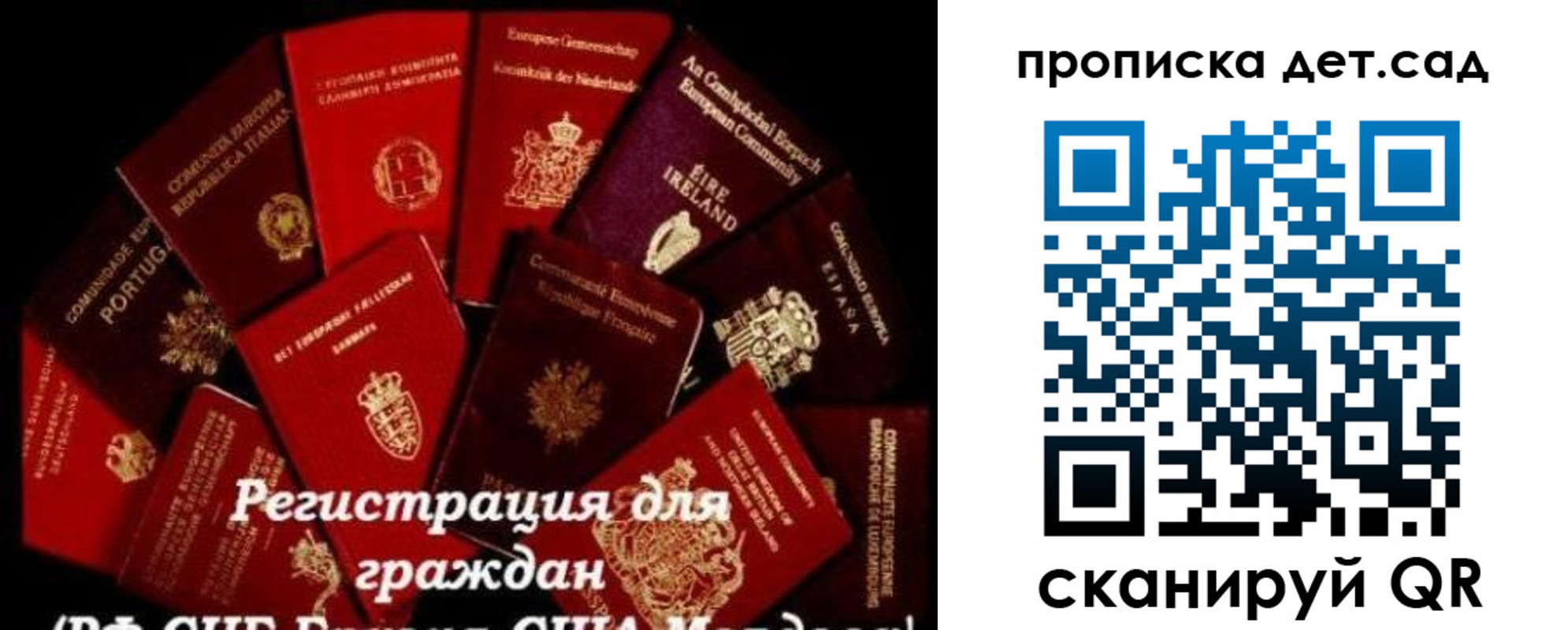 временная регистрация адрес в Юже